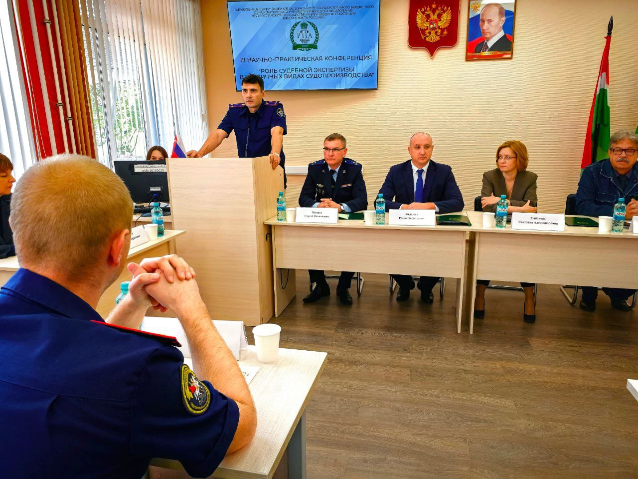 Сотрудники регионального Следственного комитета приняли участие в научной конференции Сотрудники регионального Следственного комитета приняли участие в научной конференции