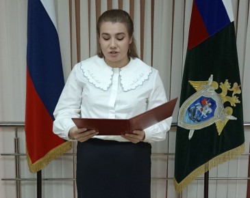 Новые сотрудники следственного управления приняли присягу