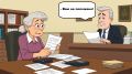 Как пенсионерка вернула недополученные 450 000 рублей: история борьбы с бюрократией
