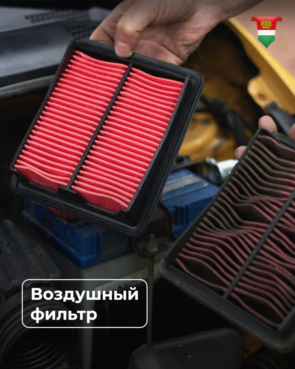 Поздравляем с Днём автомобилиста! Поздравляем с Днём автомобилиста!