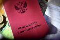 Только 27% россиян надеются на государственную пенсию в своей старости