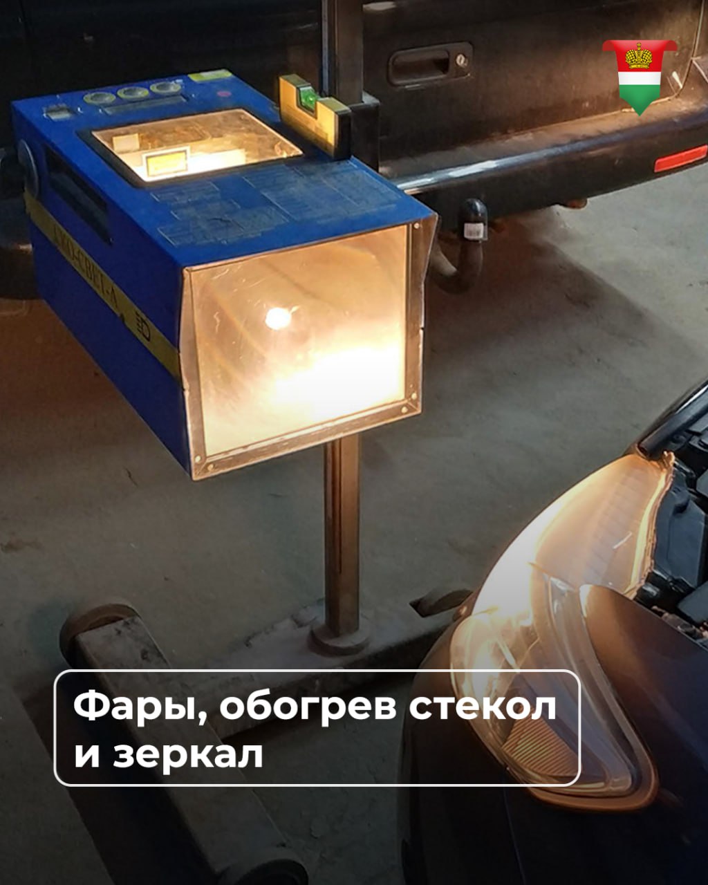 Поздравляем с Днём автомобилиста! Поздравляем с Днём автомобилиста!