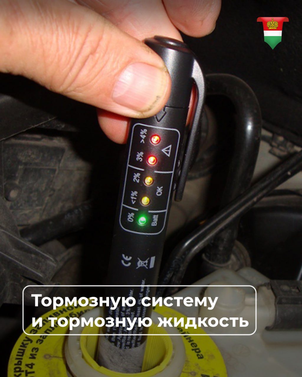 Поздравляем с Днём автомобилиста! Поздравляем с Днём автомобилиста!