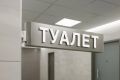 Калужанка попросила установить общественный туалет в сквере Волкова