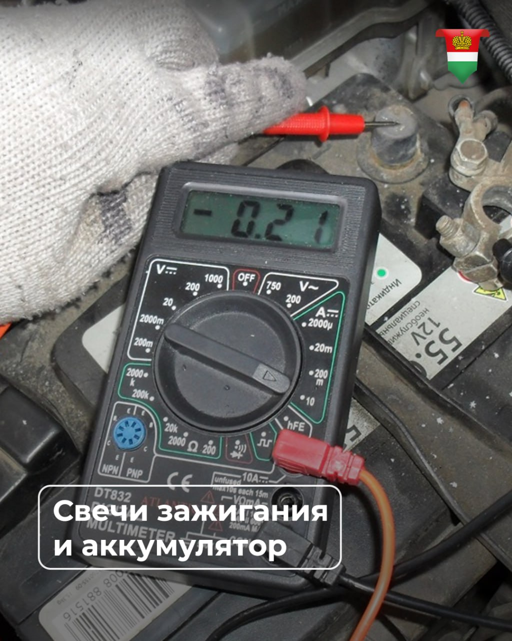 Поздравляем с Днём автомобилиста! Поздравляем с Днём автомобилиста!
