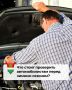 Поздравляем с Днём автомобилиста!