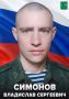 Житель Калужской области погиб при выполнении боевых задач на СВО