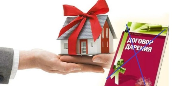 Как законно вернуть подарок: пошаговое руководство по отмене дарения в 2025 году