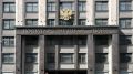 Законопроект о банковских комиссиях снова в Госдуме