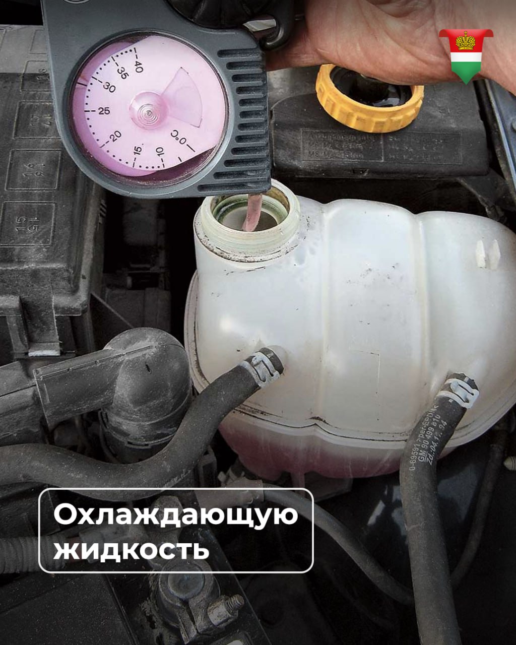 Поздравляем с Днём автомобилиста! Поздравляем с Днём автомобилиста!