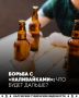 Штрафы для калужских «наливаек» станут выше, а рейды будут проводить чаще