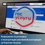К рекламным конструкциям относятся экраны, билборды, пилларсы, скроллеры, афишные доски