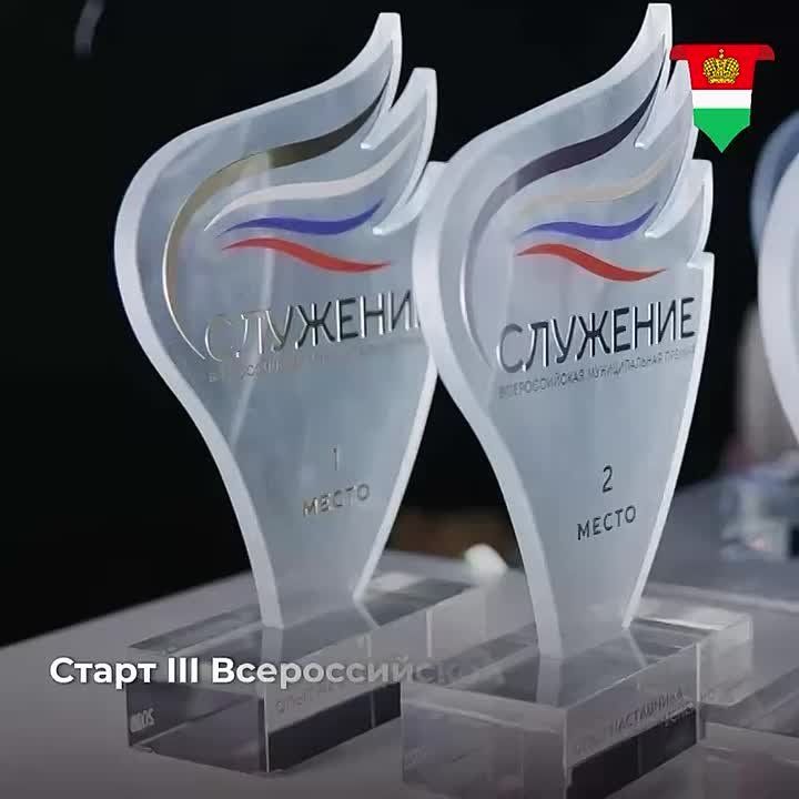 Начался приём заявок на участие в III премии «Служение»