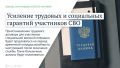 Новые законы: что изменится в нашем everyday?