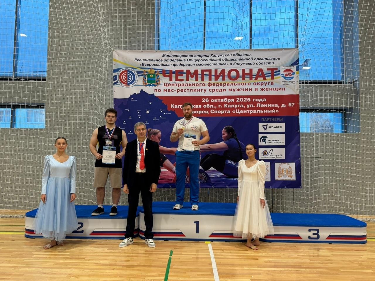 Калужане завоевали 24 медали на чемпионате ЦФО мас-рестлингу Калужане завоевали 24 медали на чемпионате ЦФО мас-рестлингу