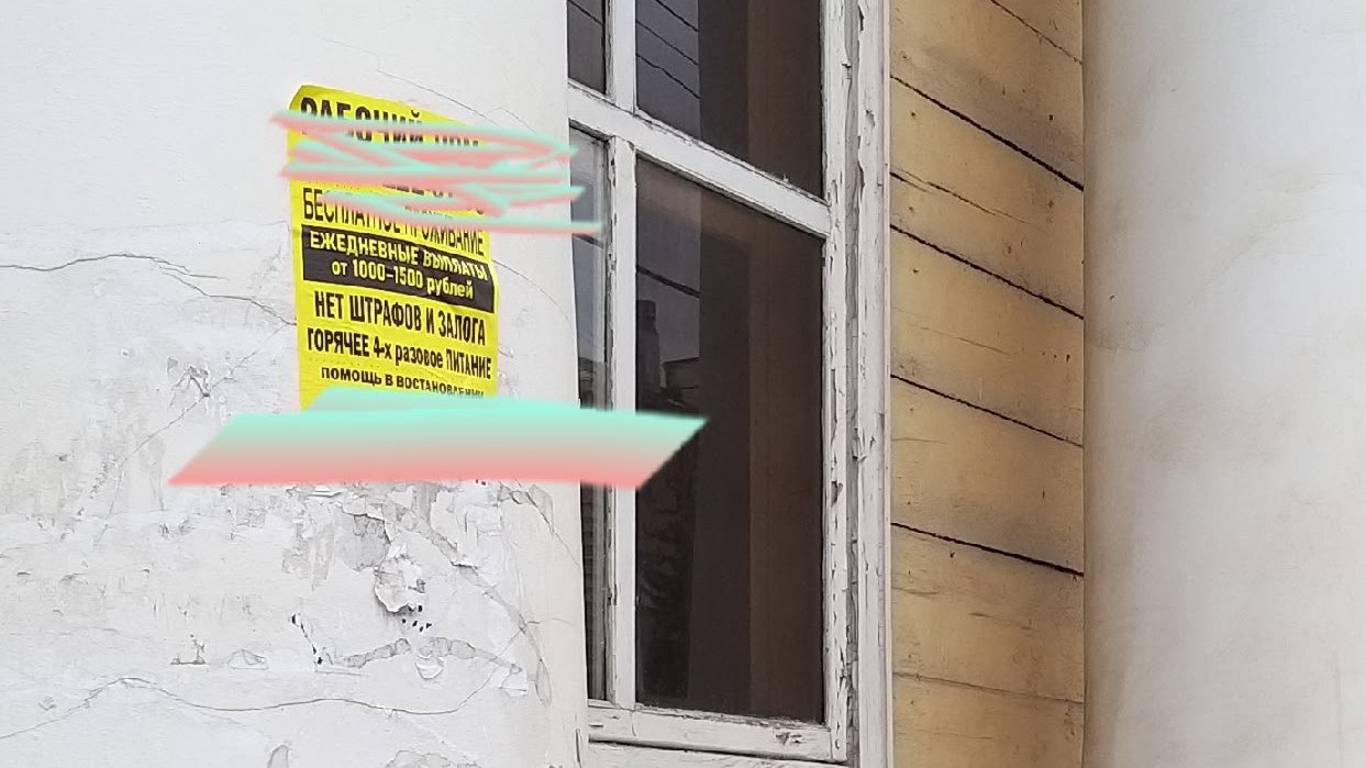 Калужанка попросила очистить город от непонятных объявлений Калужанка попросила очистить город от непонятных объявлений