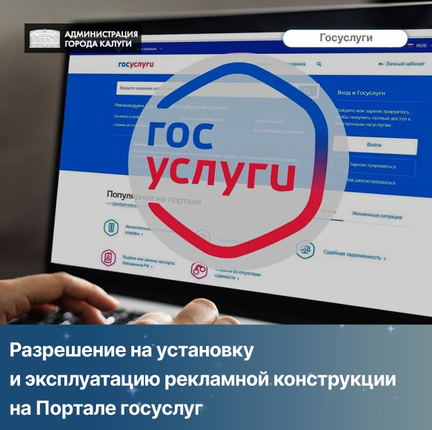 К рекламным конструкциям относятся экраны, билборды, пилларсы, скроллеры, афишные доски