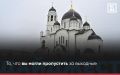 ЧТО ПРОИЗОШЛО ЗА ВЫХОДНЫЕ? — То, что вы могли пропустить