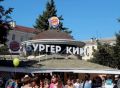 «Бургер Кинг» на Театральной собираются снести