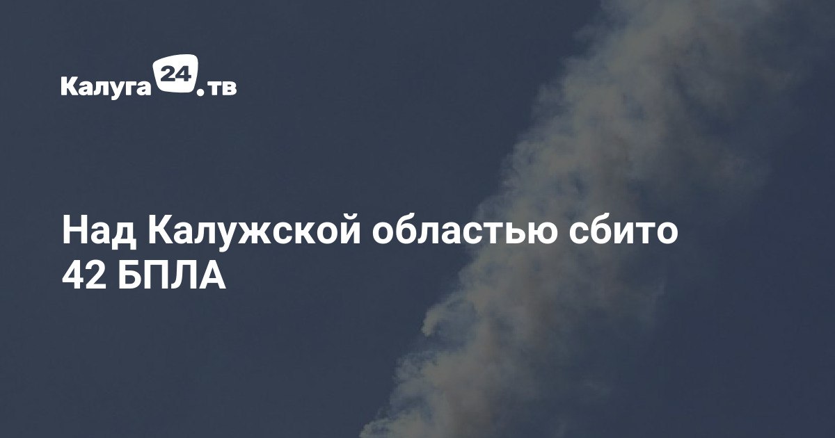 Пять зданий повреждено обломками БПЛА