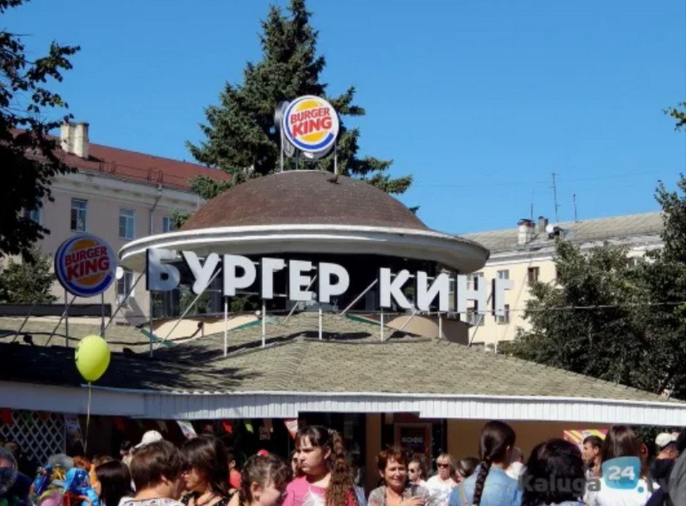 «Бургер Кинг» на Театральной собираются снести