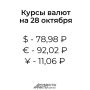 17 украинских беспилотников самолетного типа уничтожила ПВО над российскими территориями минувшей ночью — Минобороны