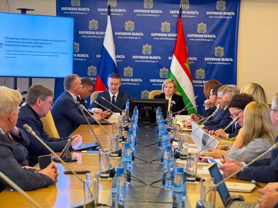 Татьяна Леонова: В продолжение Круглого стола состоялось заседание рабочей группы по разработке Концепции научнотехнологического развития и интеллектуальной собственности Калужской области до2040г