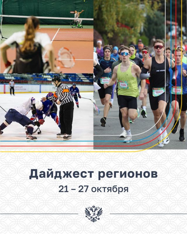 hoa hoa hoa. Это самый осенний дайджест