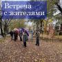 Жители дома №16 по улице Труда обратились к депутату Максиму Платову с предложением реконструировать в 2026 году детскую площадку в их дворе в рамках программы инициативного бюджетирования