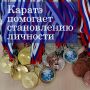 В Калуге прошёл городской турнир по каратэ на призы спортивной школы «Персей»
