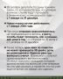 Госдума приняла закон о призыве на военную службу в течение года