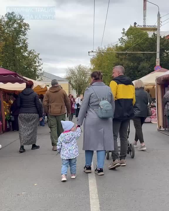 Всех калужан и гостей города приглашаем посетить традиционную ярмарку в районе сквера им. В.И. Ленина. Ярмарка состоится 31 октября и 1 ноября 2025, график работы: с 9-00 до 18-00 часов