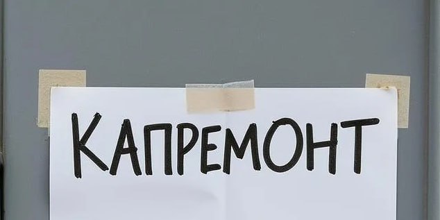 В Калужской области жителям помогли отремонтировать отмостку многоквартирного дома