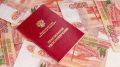 Когда мужчины и женщины выйдут на пенсию в 2026 году?