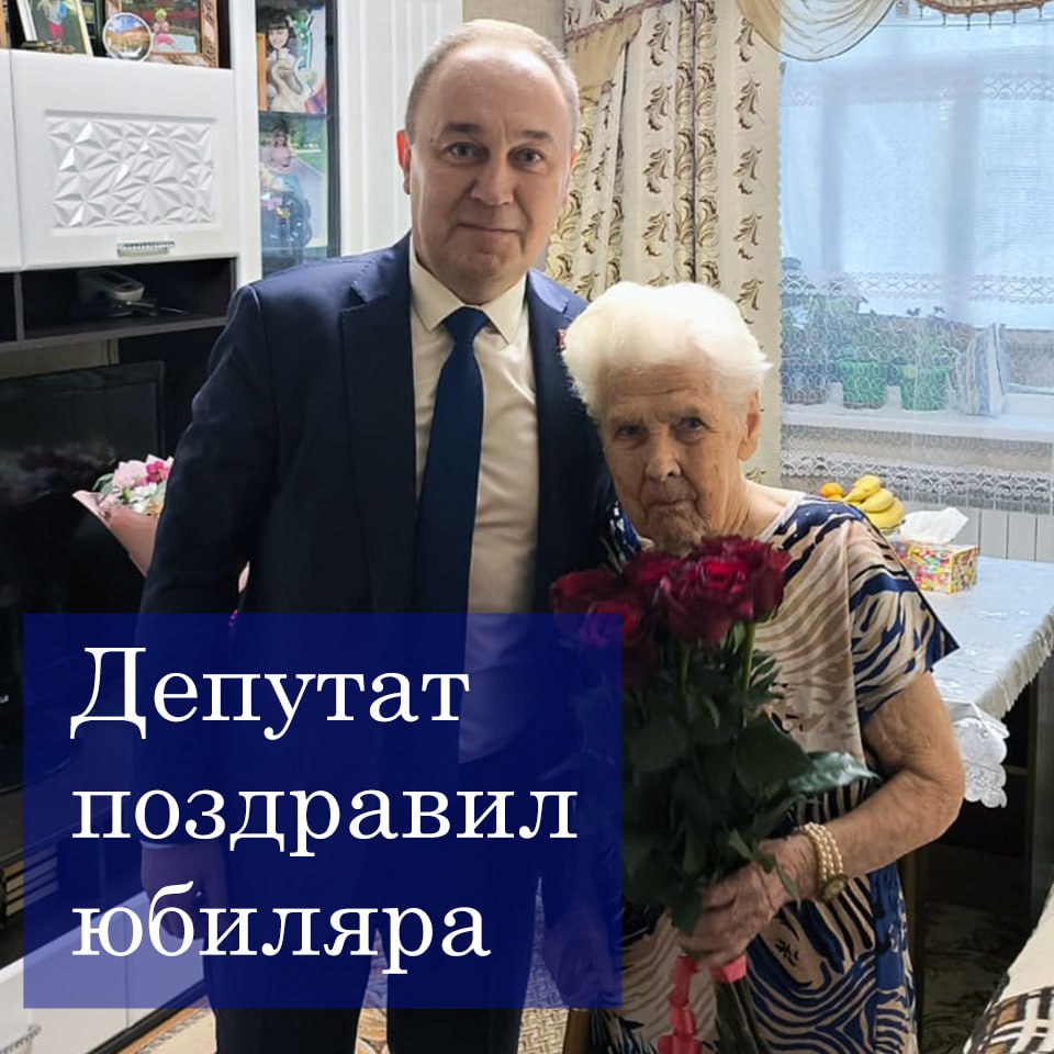 95-летний юбилей отметила Анна Семеновна Баранчикова