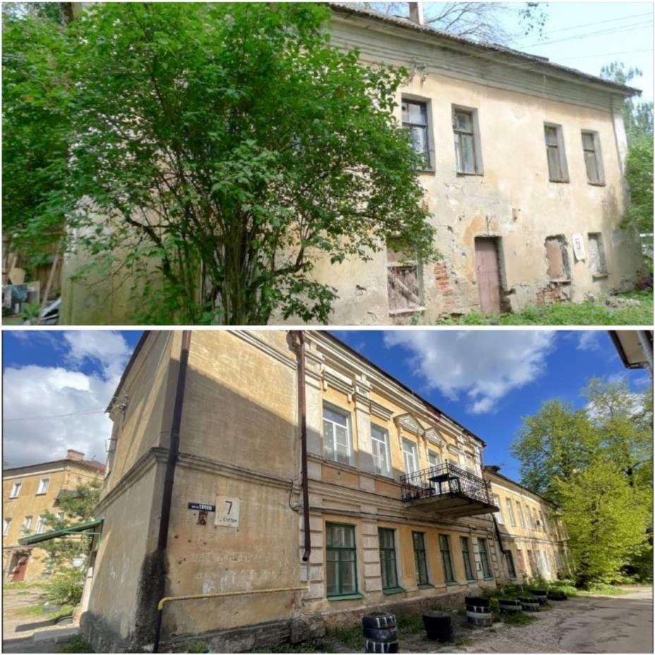 В Калуге два дома стали объектами культурного наследия