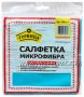 Секреты выбора и покупки салфеток из микрофибры: как сделать выгодную сделку