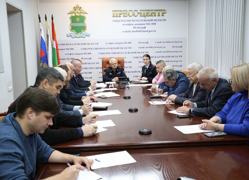 В УМВД России по Калужской области состоялось заседание Общественного совета