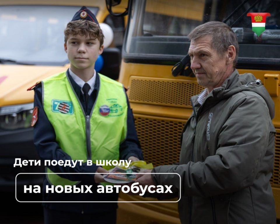 37 автобусов поступили в школьный автопарк