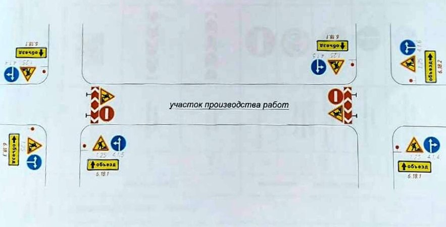 В Калуге закроют проезд по улице Подвойского для ремонта