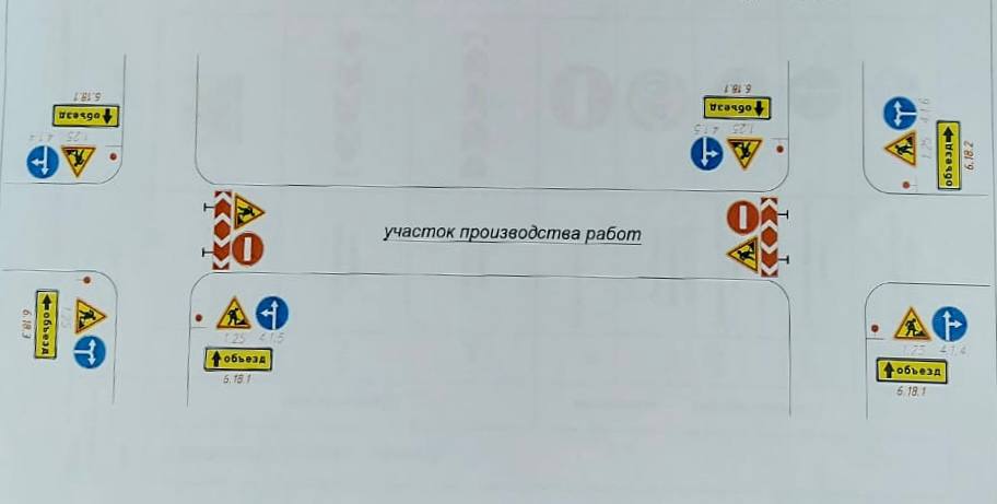 В Калуге перекроют одну из улиц