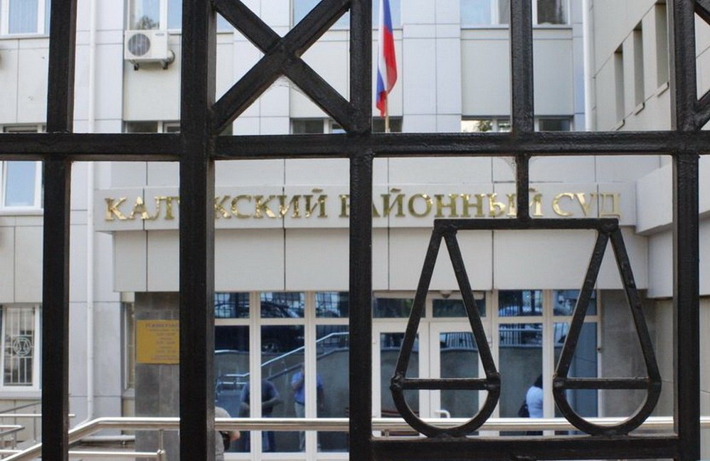 Суд отправил в колонию риелтора из Калуги за хищение 20 миллионов