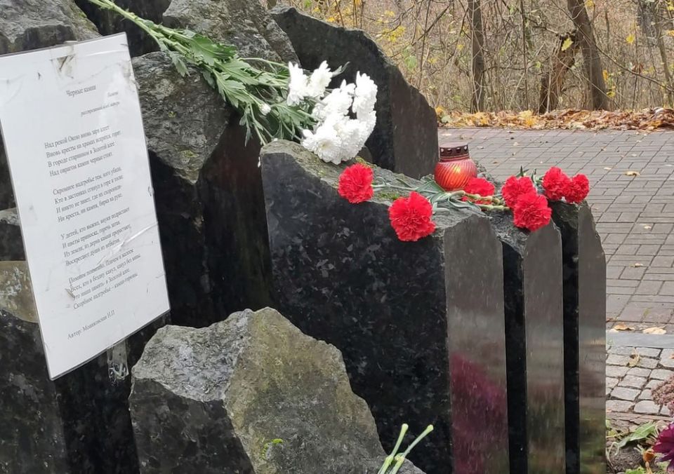 Губернатор обратился к калужанам в День памяти жертв политических репрессий