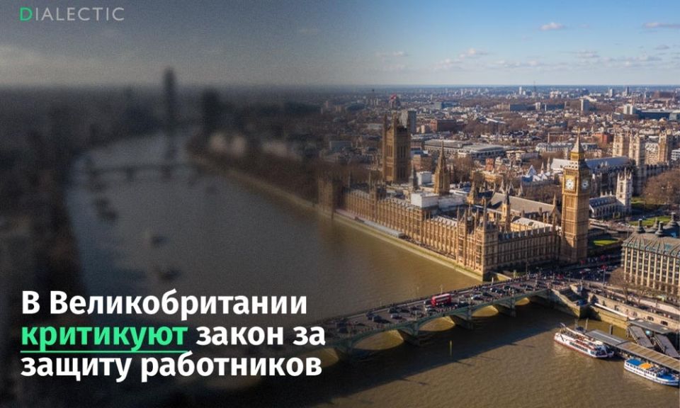 Британские предприниматели против нового закона, угрожающего бизнесу