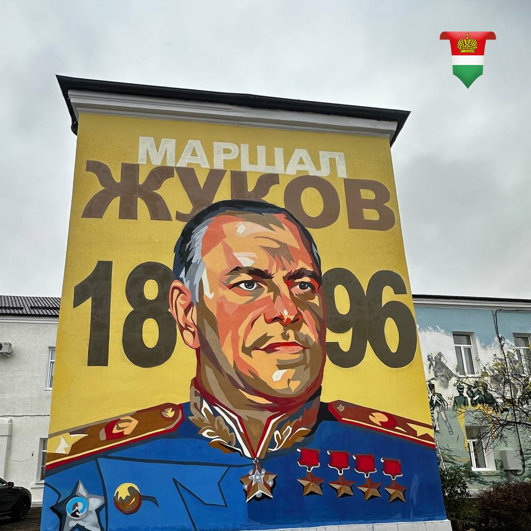 В Малоярославце создают мурал с Кутузовым и Жуковым В Малоярославце создают мурал с Кутузовым и Жуковым