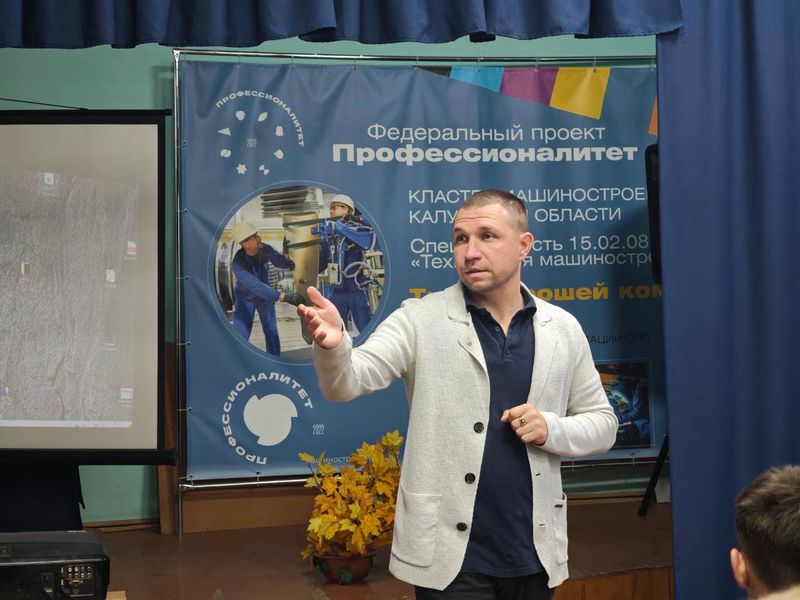 Сотрудники Центра по противодействию экстремизму УМВД России по Калужской области провели профилактическую встречу со студента