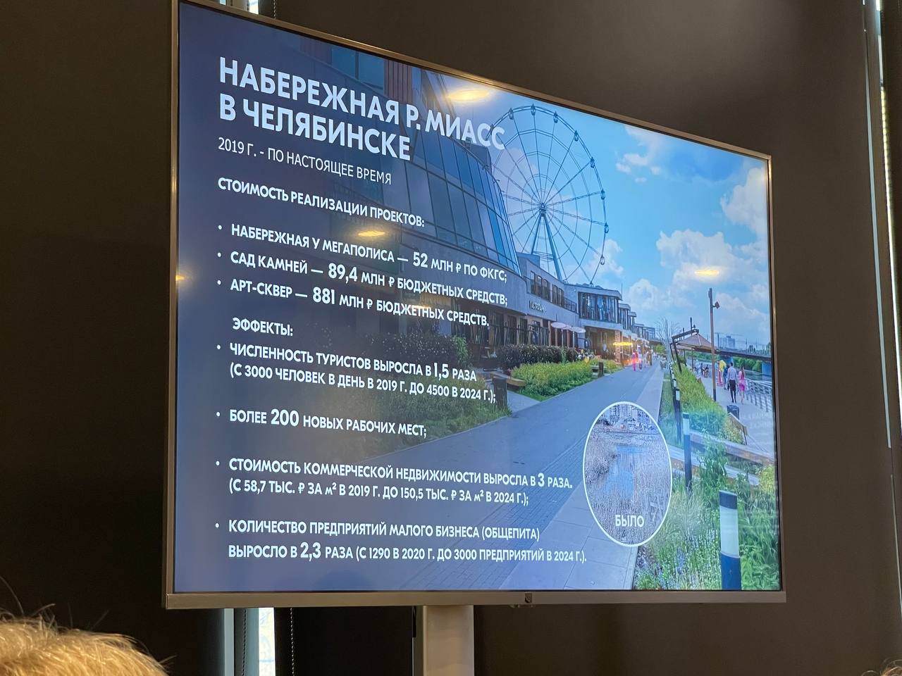 Дмитрий Денисов: Вместе с председателем городской думы Калуги Юрием Моисеевым и председателем совета «Объединения строителей Калужской области» Константином Сотсковым принимаем участие в международном муниципальном форуме... Дмитрий Денисов: Вместе с председателем городской думы Калуги Юрием Моисеевым и председателем совета «Объединения строителей Калужской области» Константином Сотсковым принимаем участие в международном муниципальном форуме...