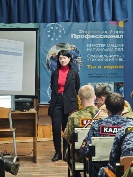 Сотрудники Центра по противодействию экстремизму УМВД России по Калужской области провели профилактическую встречу со студента Сотрудники Центра по противодействию экстремизму УМВД России по Калужской области провели профилактическую встречу со студента