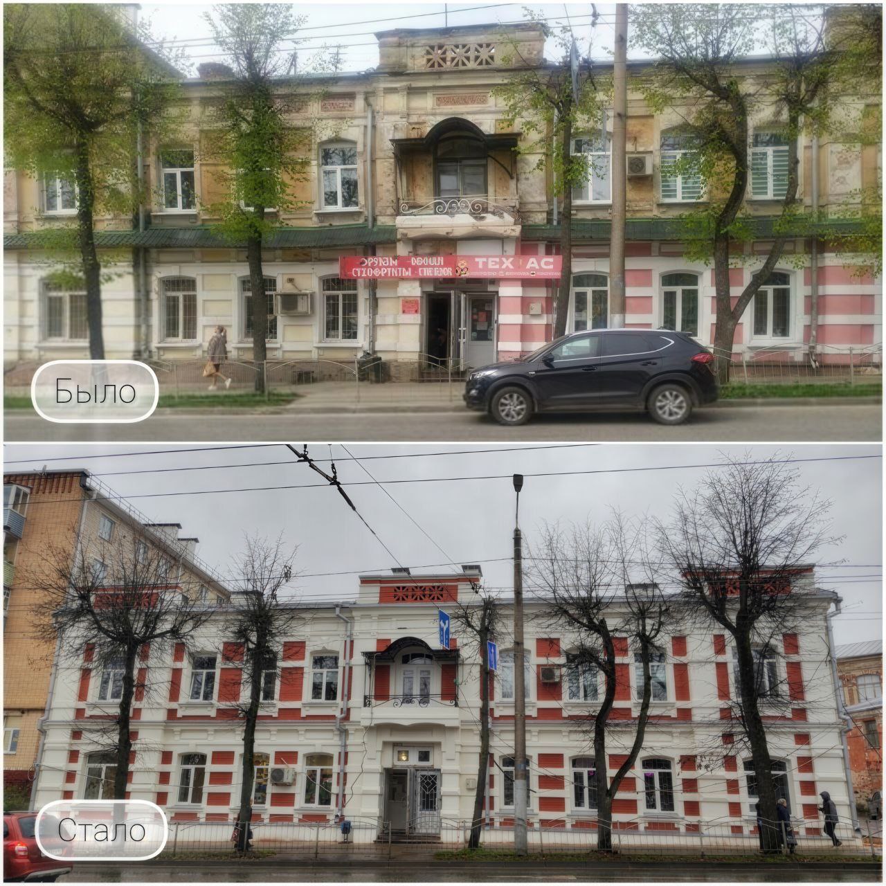 В Калуге завершена реставрация "дома учителей"