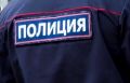 Полиция завела дело о бытовом нападении в Калуге